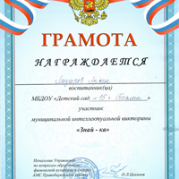 lazar.png